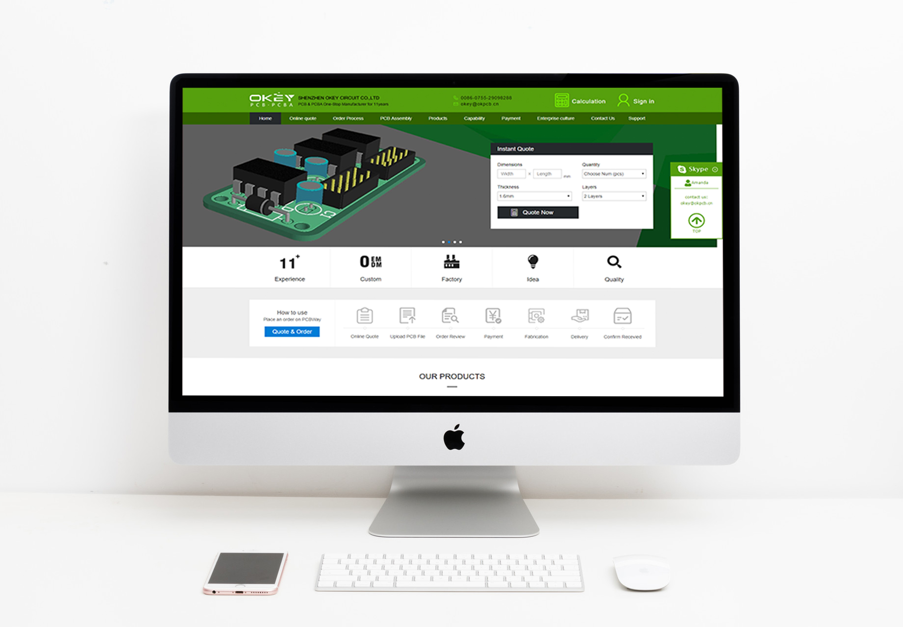 欧凯电路PCBA在线贸易平台