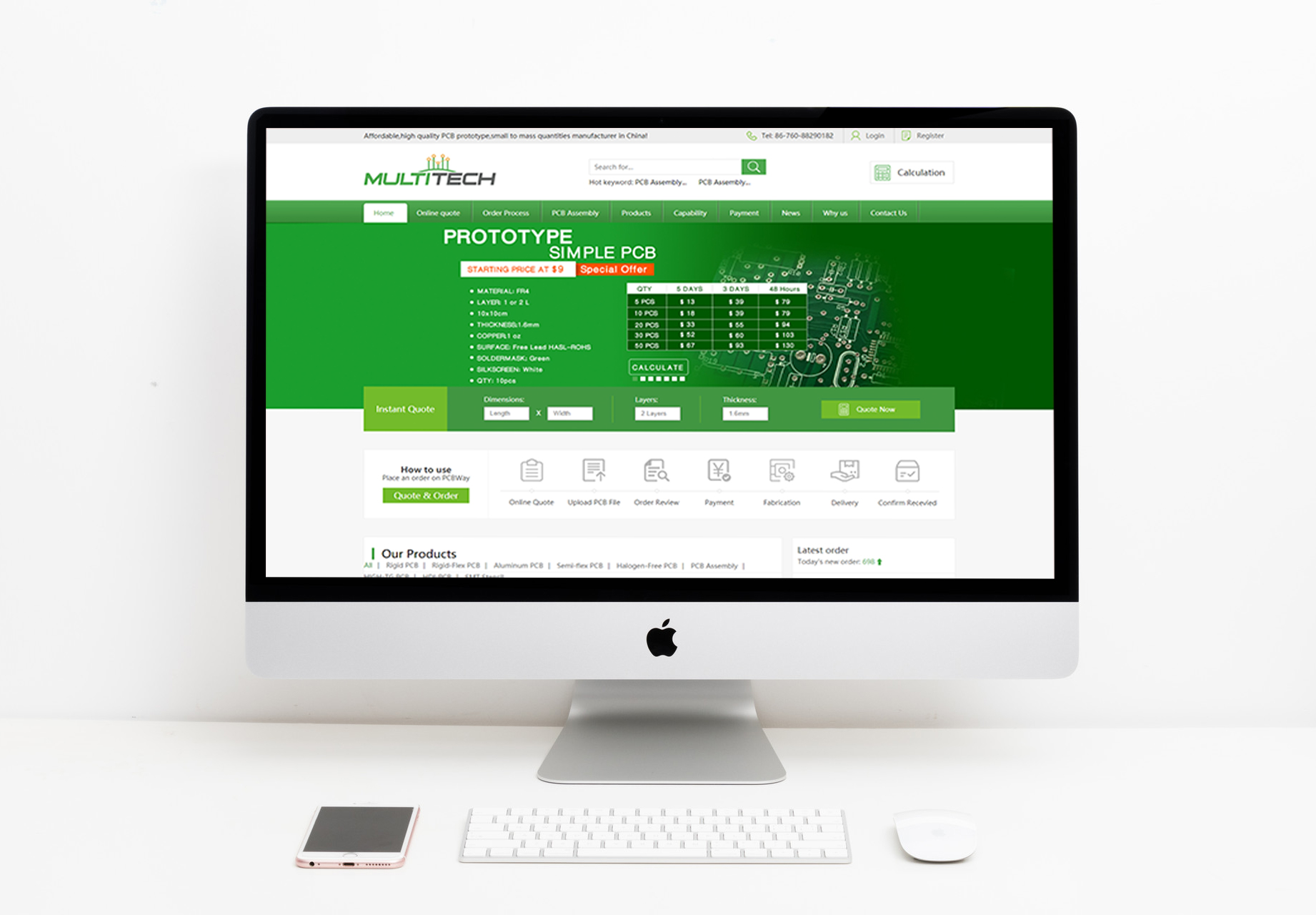 亿方联祥PCB在线下单系统