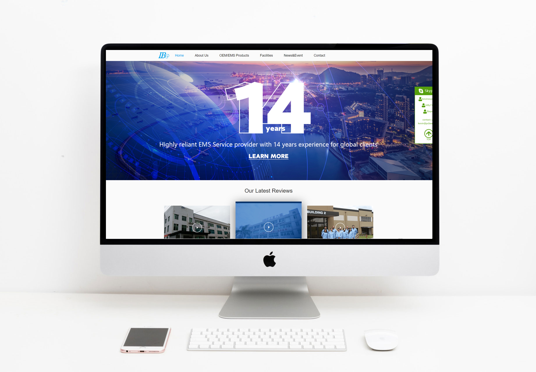 IBE电子贸易网站