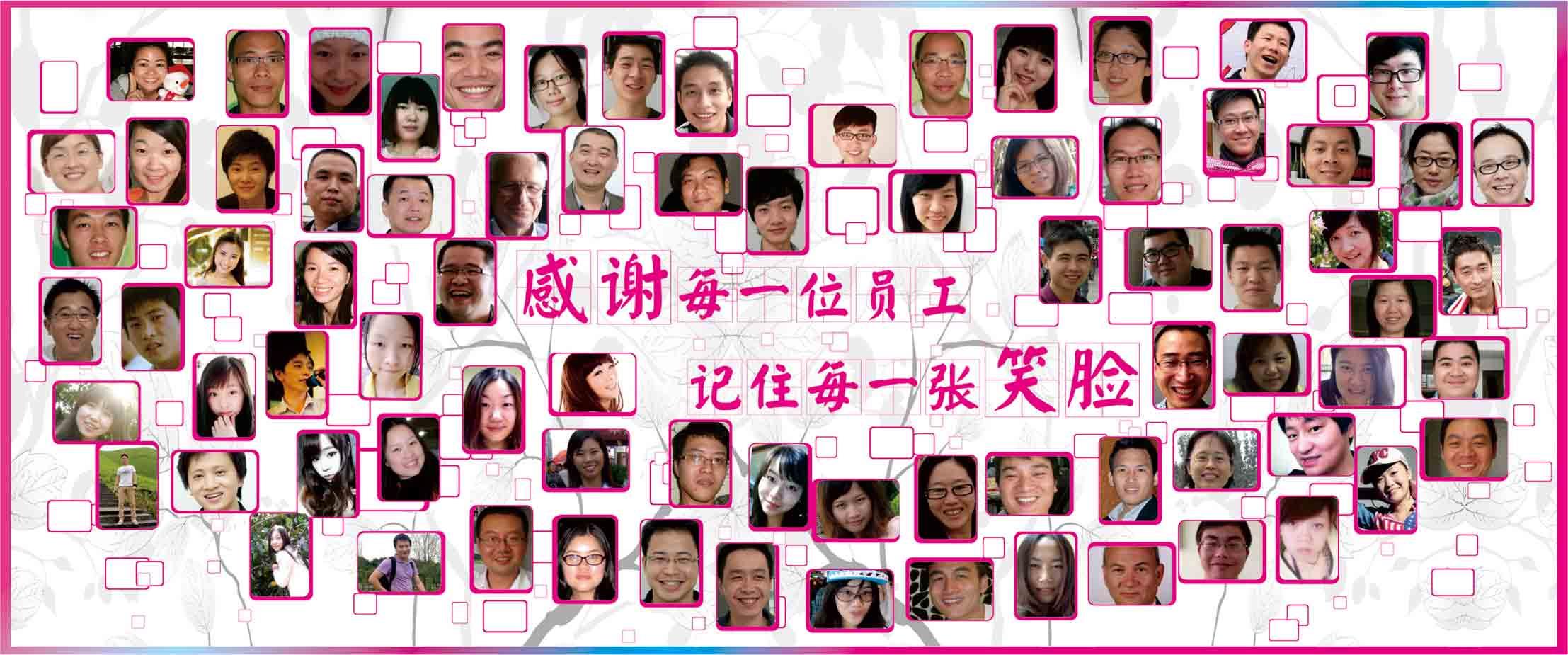 201510171715220234.jpg 百新谷员工风采