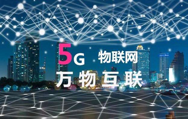 5G时代.jpg 5G时代.jpg