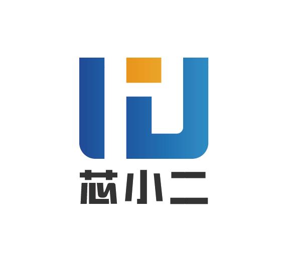 芯小二Logo.jpg