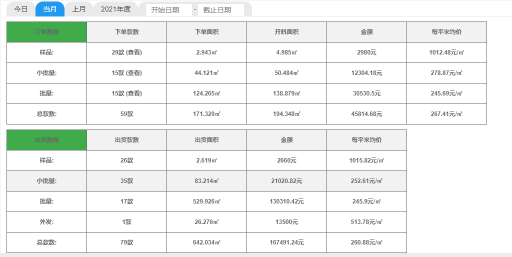 微信图片_20211011103719.png 微信图片_20211011103719.png