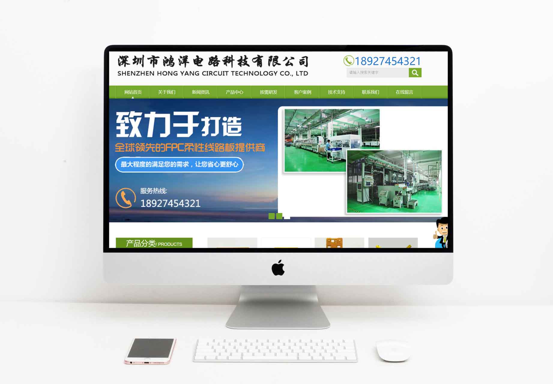 鸿洋电路FPC在线计价+ERP系统V3.0