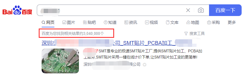 后疫情时代，PCB+SMT制造业弯道超车：加速打造智能制造信息化4.0