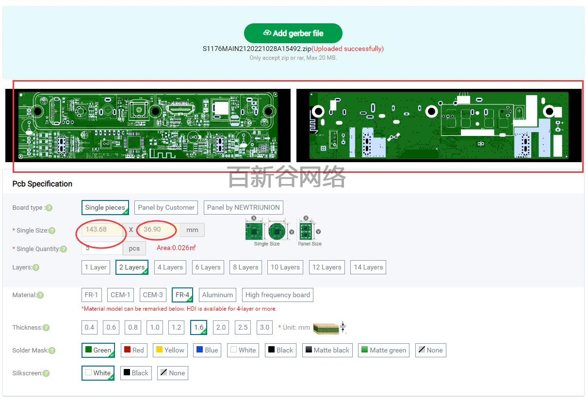 基于PCB网站搭建与SMT网站搭建定制开发项目