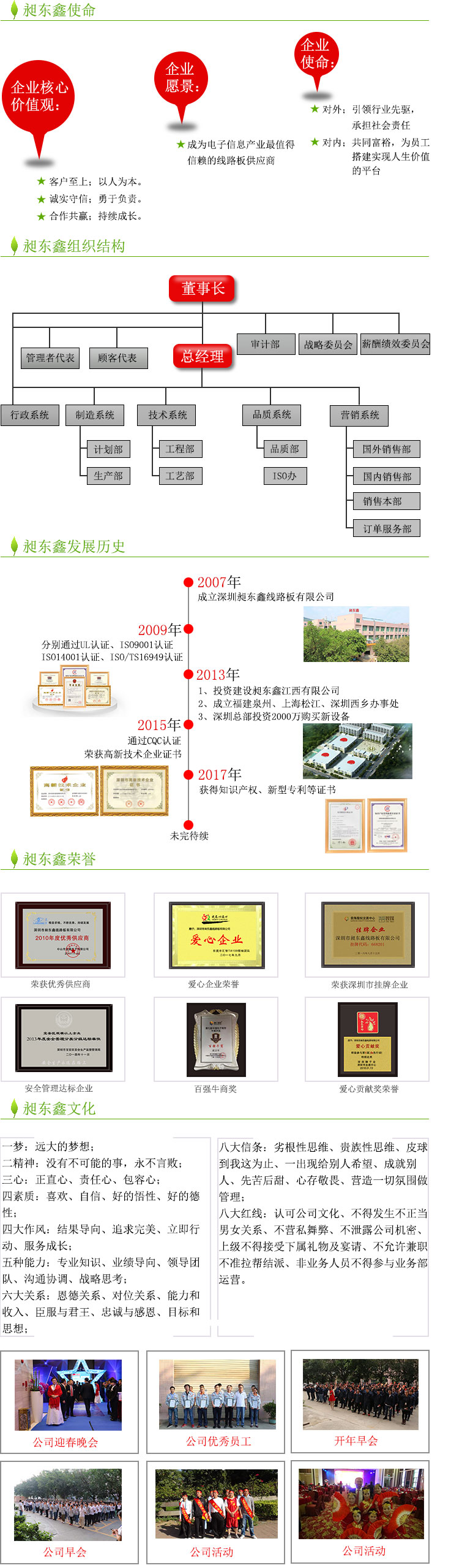 图片2.jpg 图片2.jpg