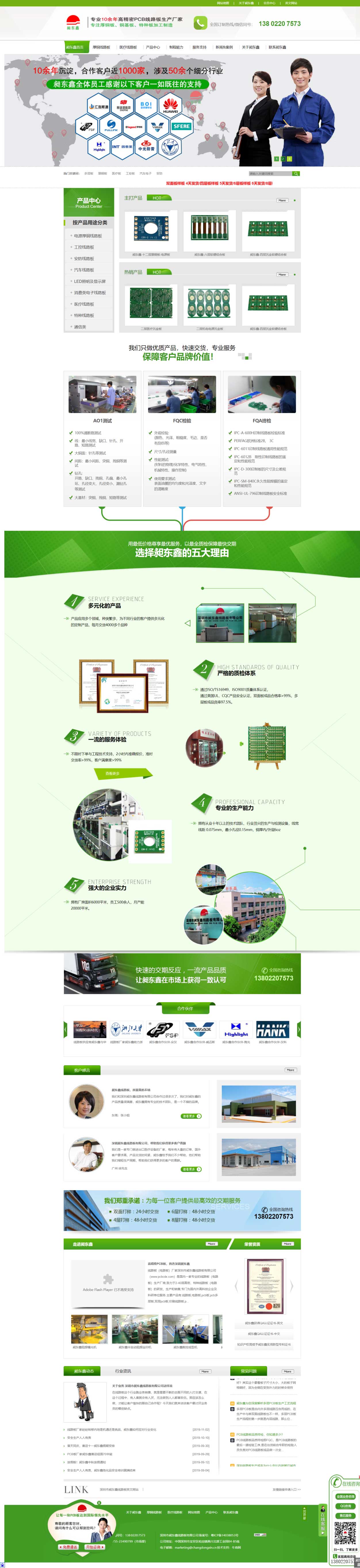 图片1.jpg 图片1.jpg