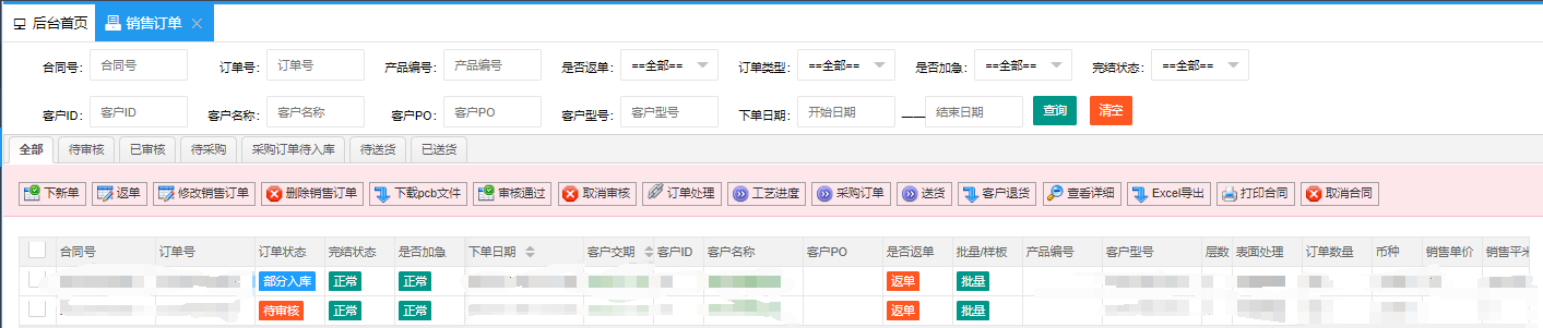 微信图片_20220706171545.png 微信图片_20220706171545.png