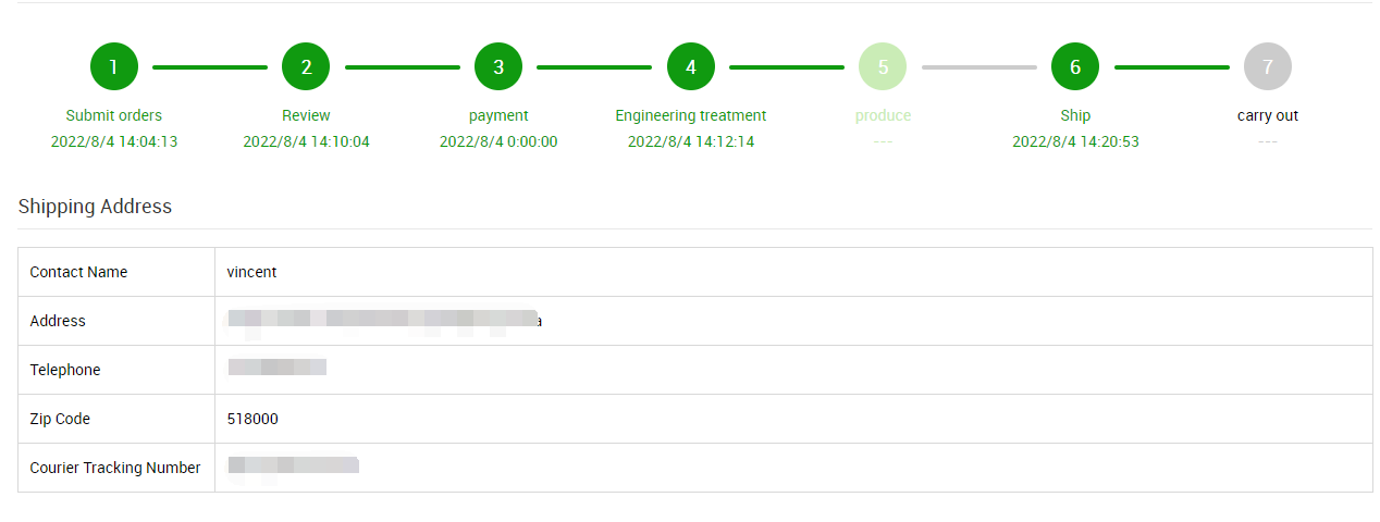百新谷PCB+SMT在线下单+ERP生产管理系统V3.2--功能升级