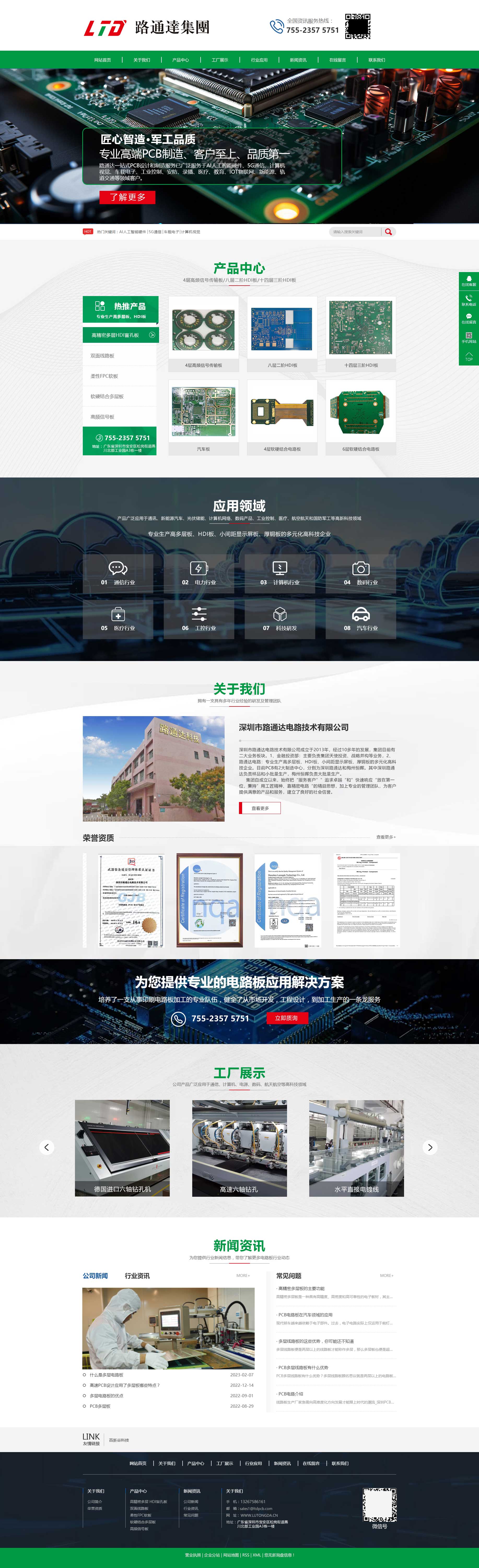 微信图片_20231024114417.jpg 微信图片_20231024114417.jpg