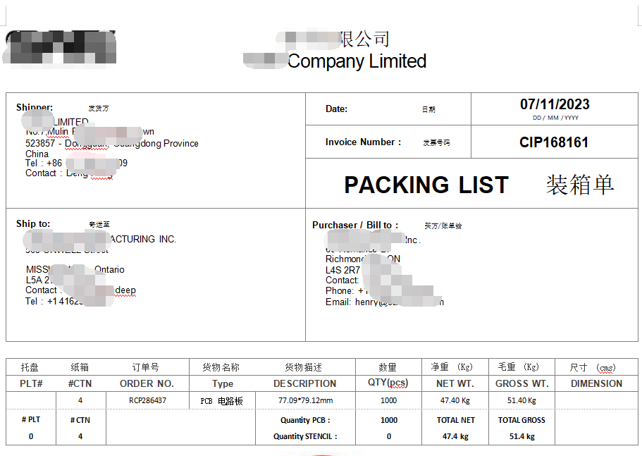 百新谷PCB+SMT在线下单系统外贸版V3.4--功能升级