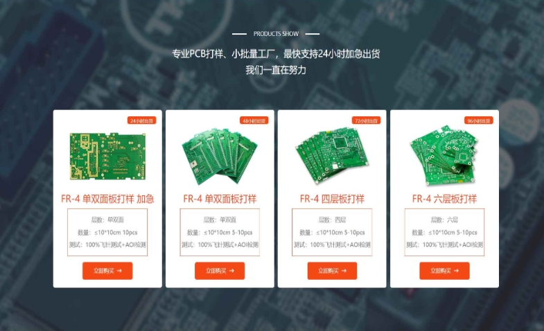 需求向好，PCB市场规模未来会实现新增长?