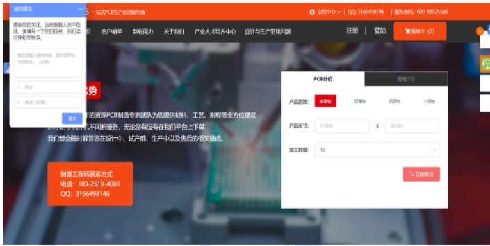 百新谷软件的ERP系统满足您的个性化需求