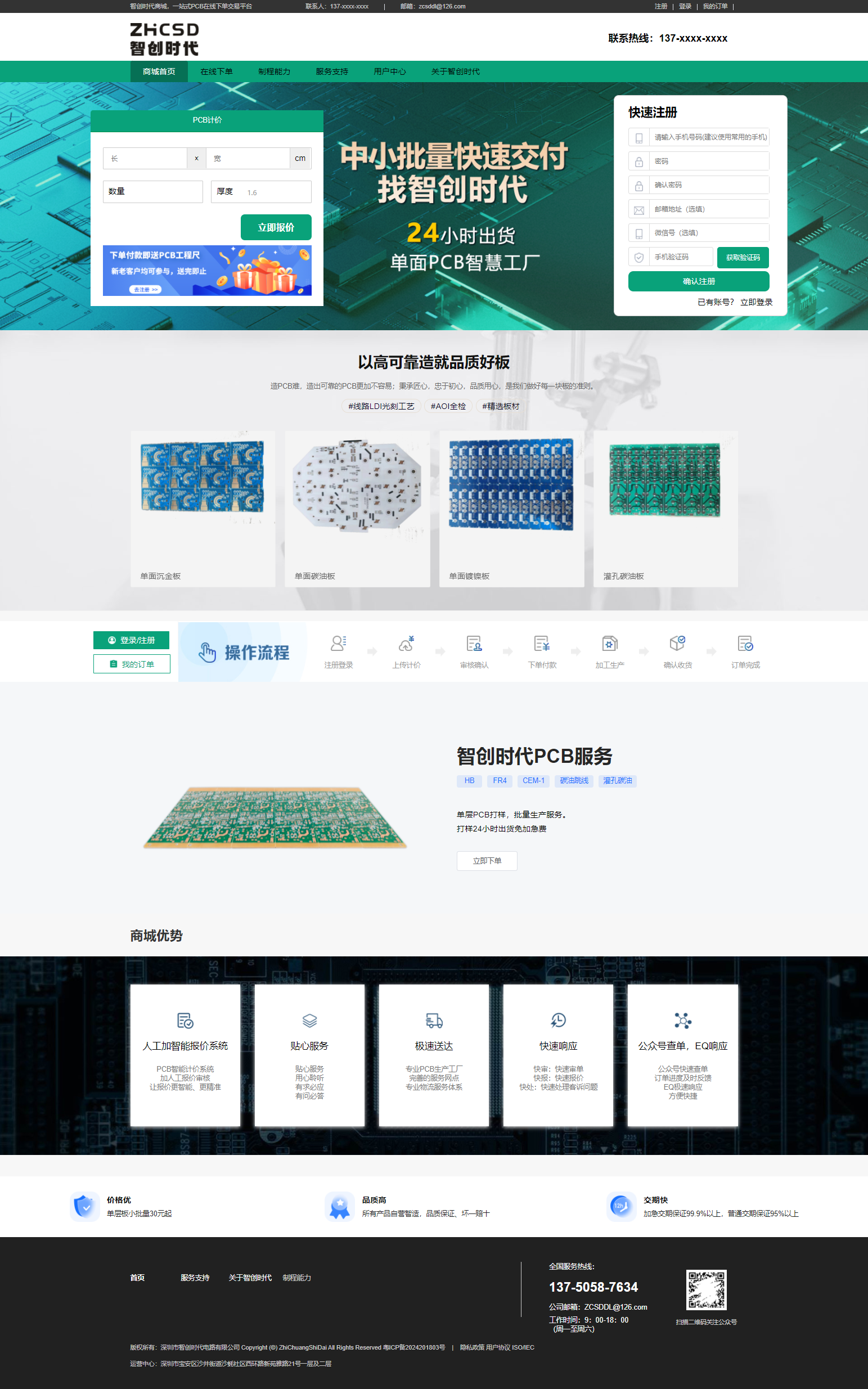 微信图片_20240611215702.png 微信图片_20240611215702.png