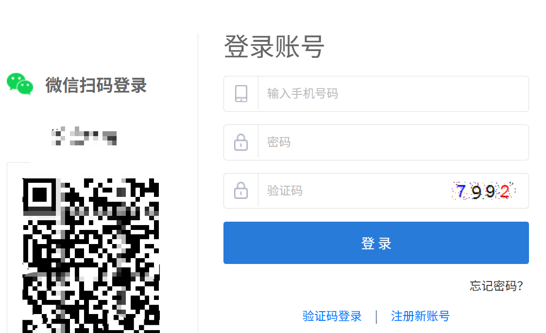 PCB电路板打样下单流程_pcb下单系统