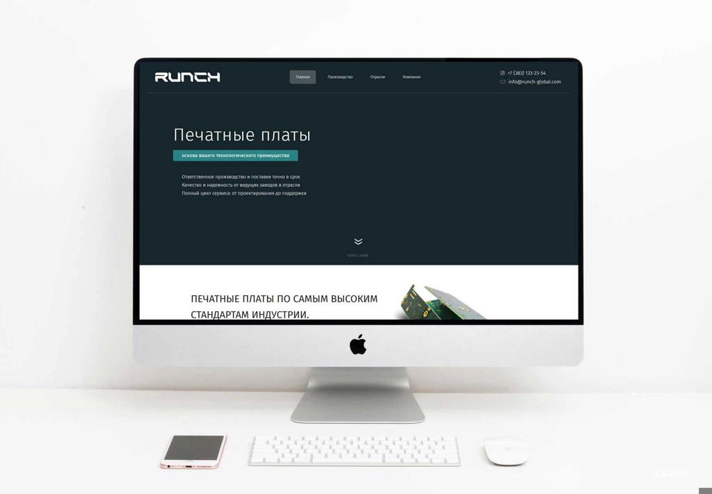 RanchGlobal线路板企业官网