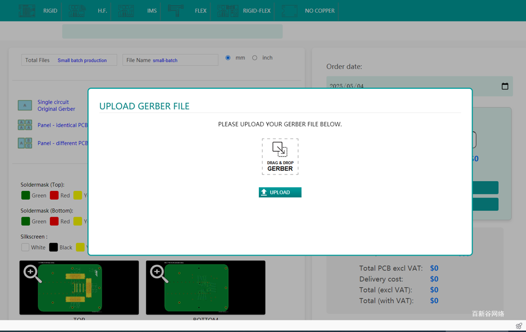 百新谷PCB下单系统--AI实现Gerber文件解析自动报价.docx