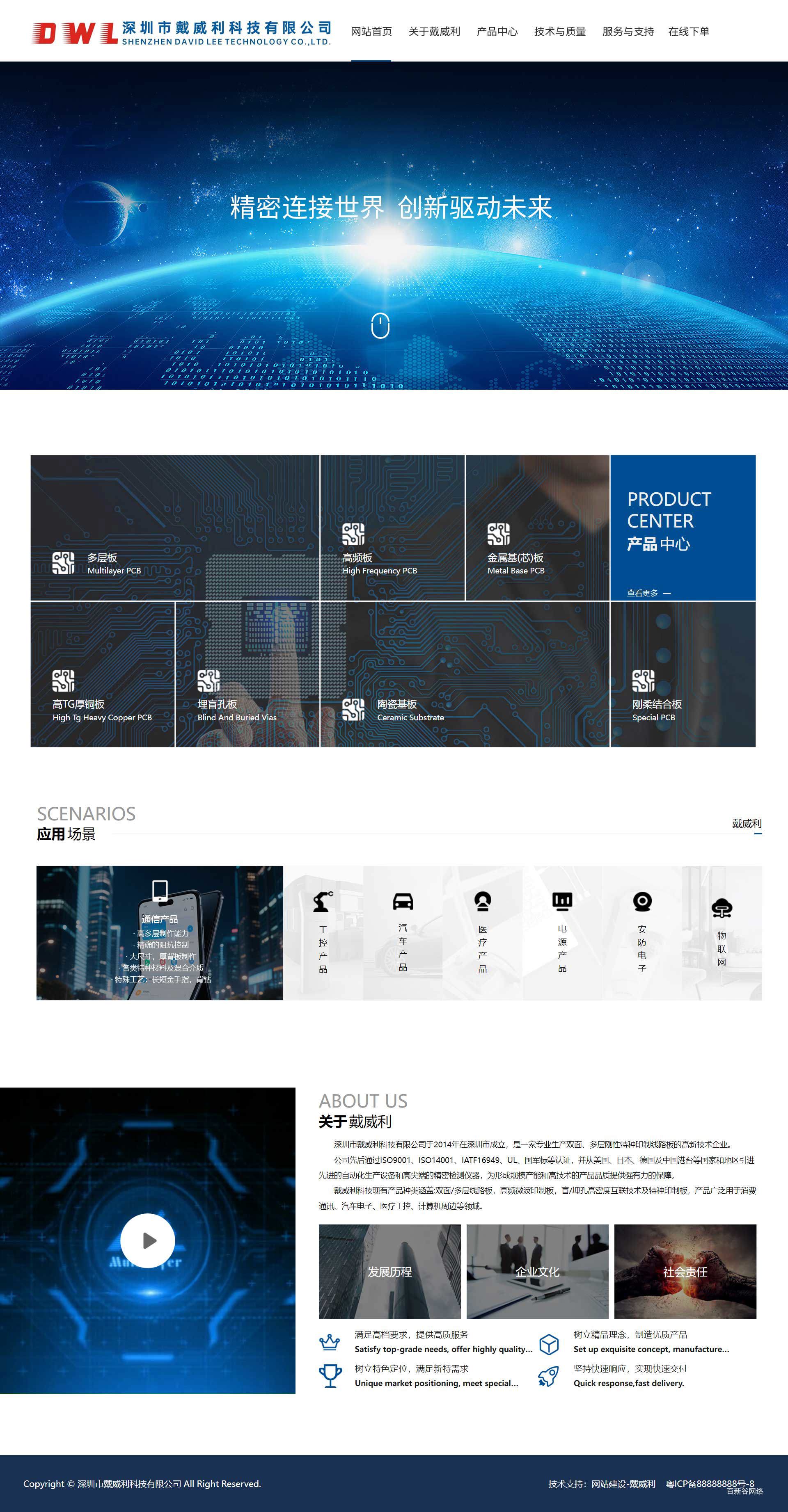 微信图片_20250613094839.jpg 微信图片_20250613094839.jpg