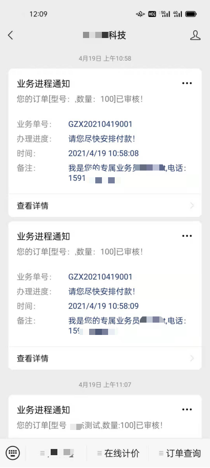 f24c691c-ecfd-4bb8-ab57-10f6a4b6d6b9